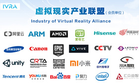 汇众成为中国VR行业官方组织——中国虚拟现实产业联盟会员单位