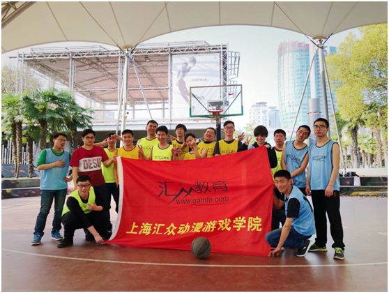 汇众教育上海徐汇游戏校区学员精彩日常之篮球赛.jpg