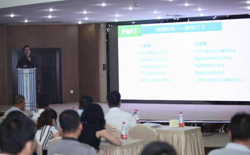 汇众教育2015新课程体系发布会（北京站）成功举行.jpg