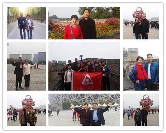 汇众父亲节感恩活动，8位员工父母畅游北京.jpg