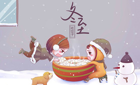 热热闹闹包饺子，高高兴兴吃饺子，这个冬至好温暖