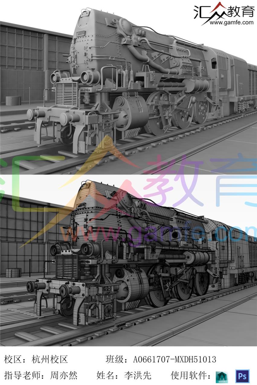 《火车模型》